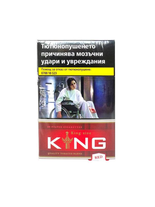 Сигарети King KS Red (Кінг КС червоний)